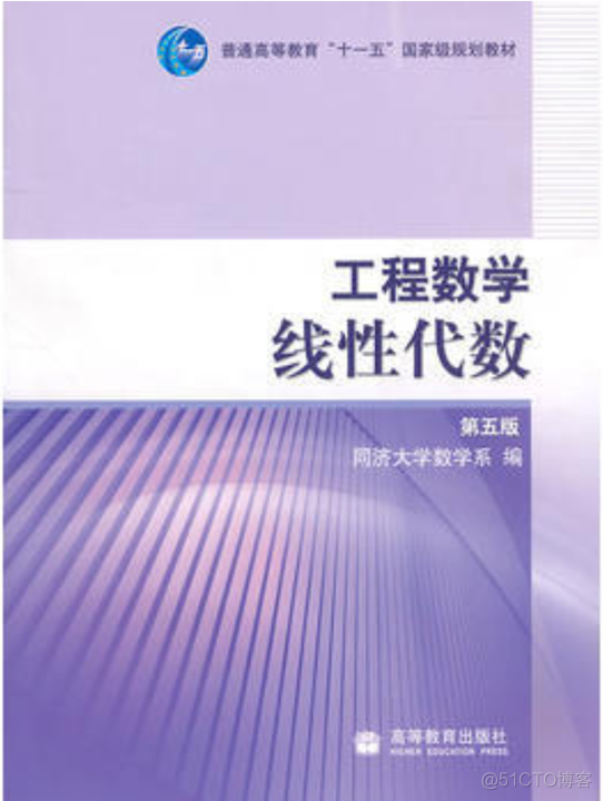 一位教授跟我说：线性代数应该这样学_理工_10