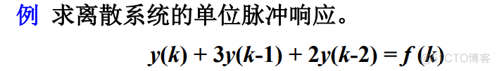 MATLAB 信号与系统_信号与系统_15