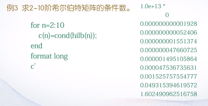 （二）【Matlab】Matlab矩阵处理,（二）【Matlab】Matlab矩阵处理_matlab_40,第40张