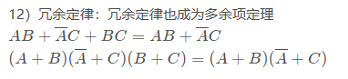 （四）【数电】（逻辑代数和函数化简）卡诺图_数电_21