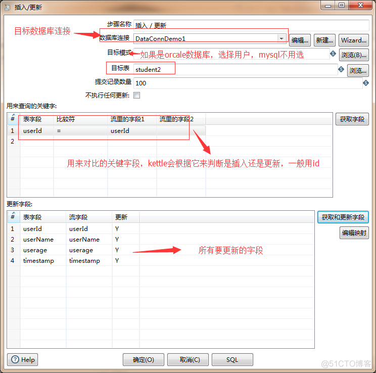 Kettle初学者教程_Kettle_08