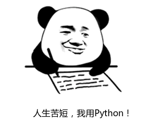 求职屡次被虐？务必拿走这300道面试宝藏题！_python