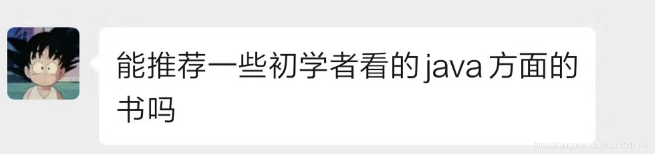 大学四年因为读了这13本书，我成了别人眼中的大神！_干货