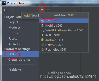 IntelliJ IDEA 配置 JDK_IDEA_02