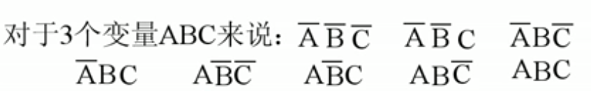 【数电】（第二章） 逻辑代数基础_数电_54