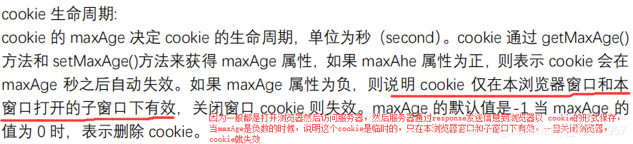 Cookie与Session讲解_编程