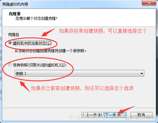 通过VMware搭建分布式集群基础环境_虚拟机_39