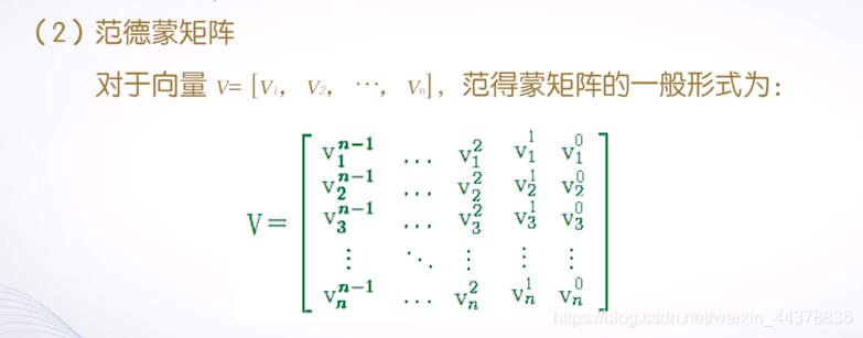 （二）【Matlab】Matlab矩阵处理,（二）【Matlab】Matlab矩阵处理_matlab_07,第7张