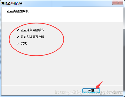 通过VMware搭建分布式集群基础环境_虚拟机_43