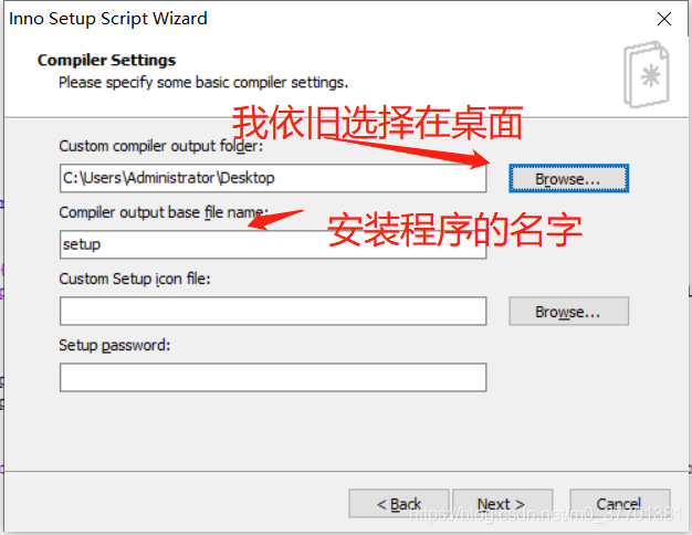 如何把Spring Boot的Jar包做成exe？超详细教程来了！_java学习_26