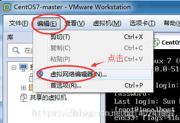 通过VMware搭建分布式集群基础环境_虚拟机_27