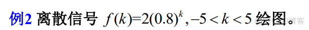 MATLAB 信号与系统_信号与系统_03