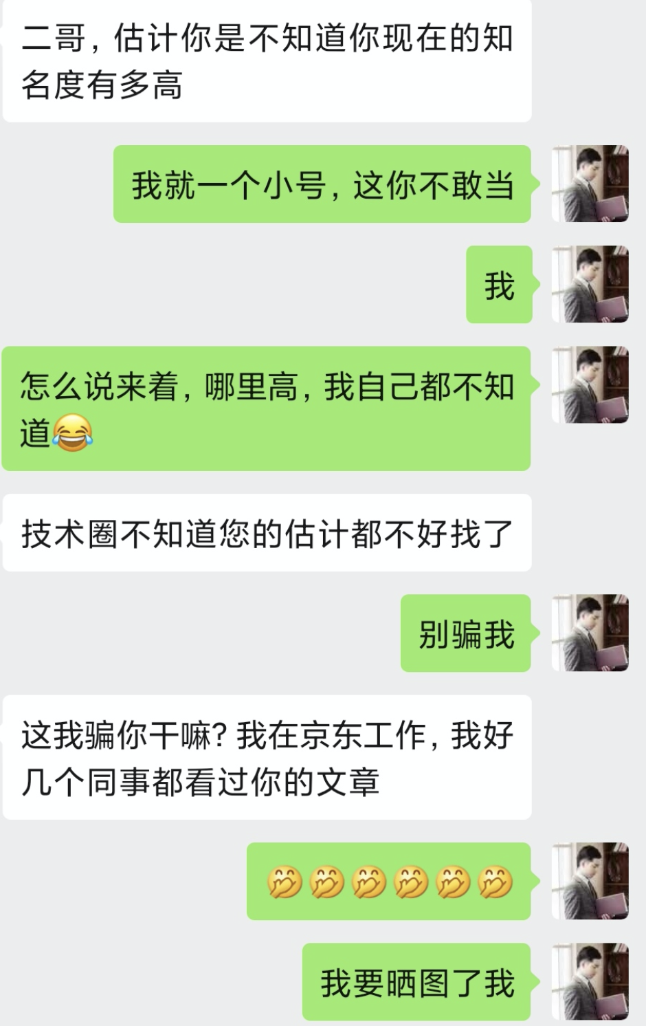 去阿里，是不可能的，这辈子都不可能的_java_02