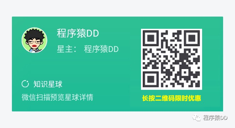 面试：说说你对 ThreadLocal 的认识？_内存泄漏_02