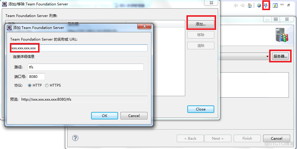 eclipse安装TFS插件_java_03