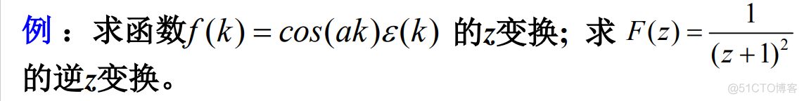 MATLAB 信号与系统_信号与系统_19