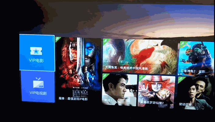 Android TV开发总结（二）构建一个TV Metro界面（仿泰捷视频TV版）_JAVA_03