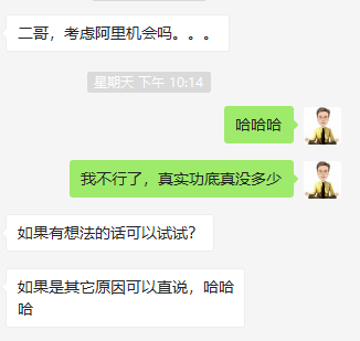 去阿里，是不可能的，这辈子都不可能的_java