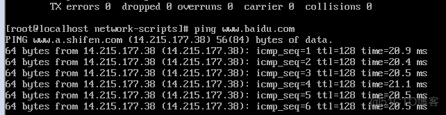 通过VMware搭建分布式集群基础环境_虚拟机_32