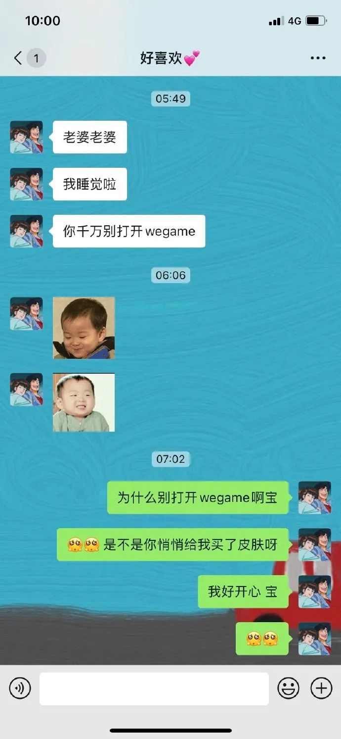 皮一皮：所以说女生的好奇心不能太大..._生活