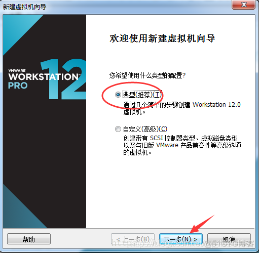 通过VMware搭建分布式集群基础环境_虚拟机_04