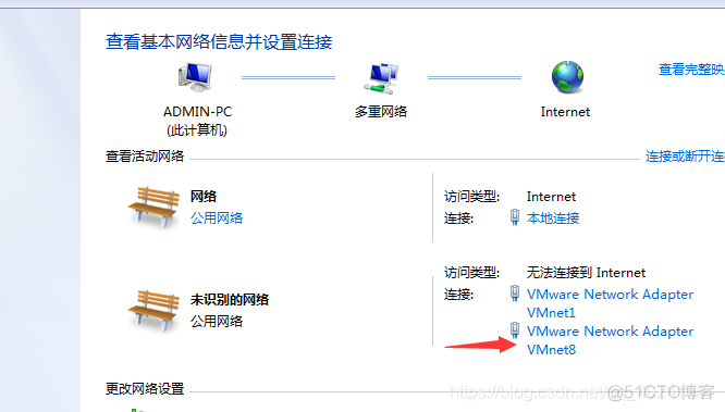 通过VMware搭建分布式集群基础环境_虚拟机_33