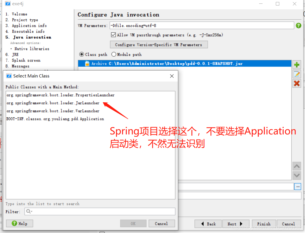 如何把Spring Boot的Jar包做成exe？超详细教程来了！_java学习_11