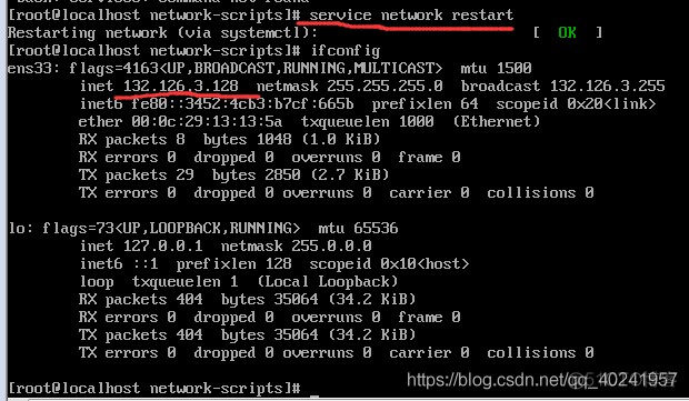 通过VMware搭建分布式集群基础环境_虚拟机_26