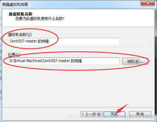 通过VMware搭建分布式集群基础环境_虚拟机_41