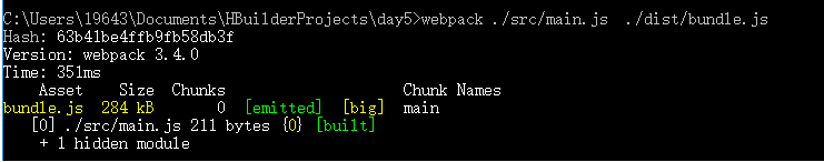 webpack的使用教程(1)_webpack_11