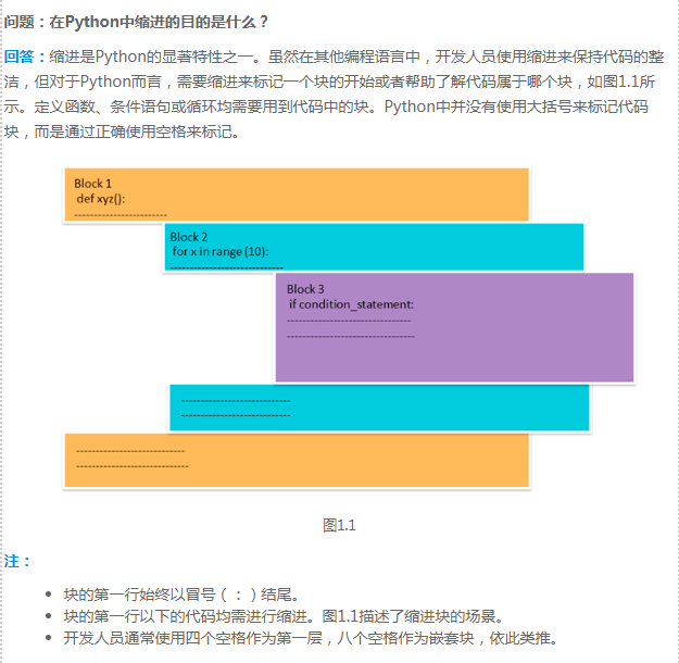 求职屡次被虐？务必拿走这300道面试宝藏题！_面试_02