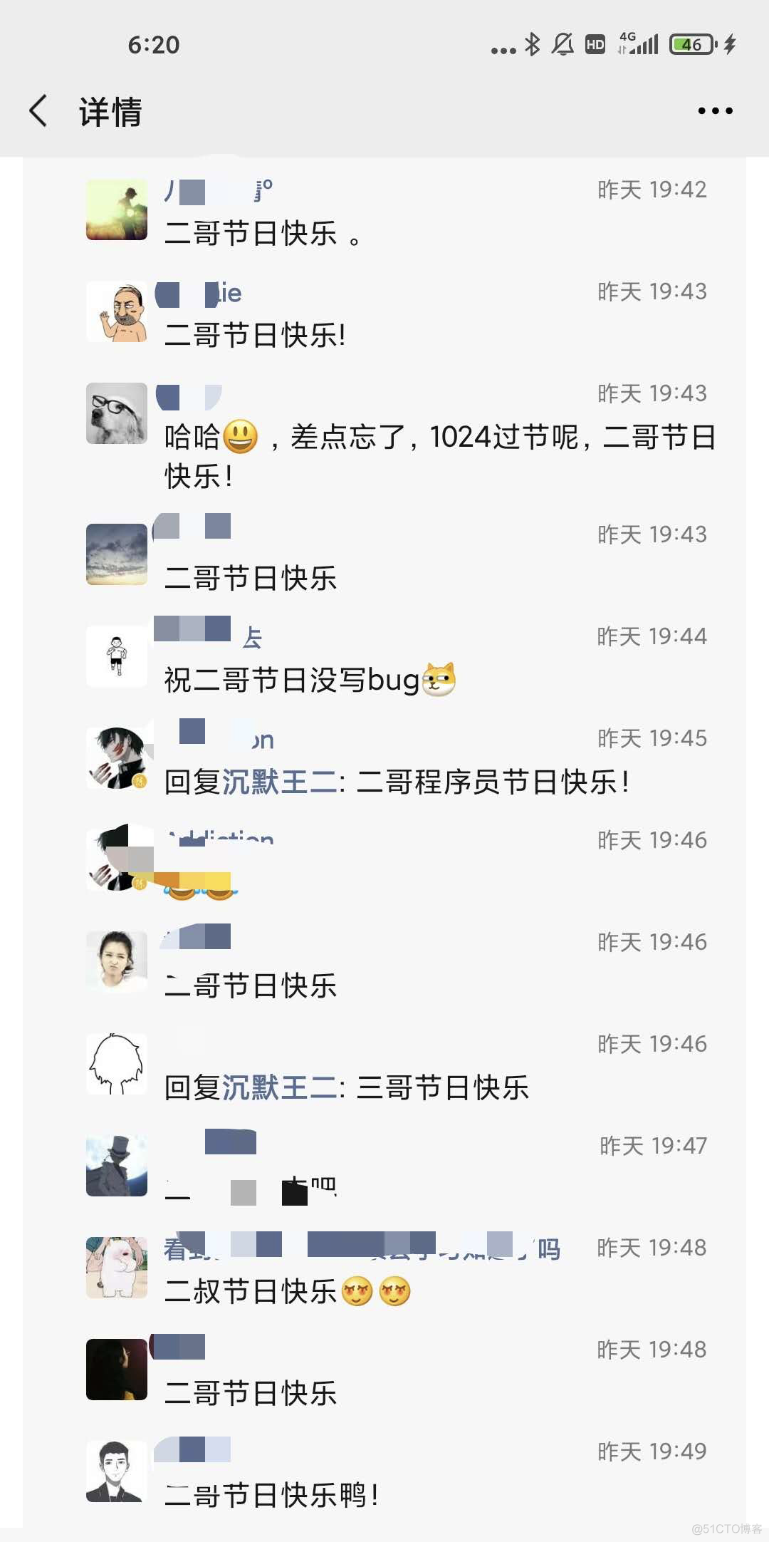 1024 的那天，我这个三线的程序员是这样度过的_我这个三线的程序员是这样度过的