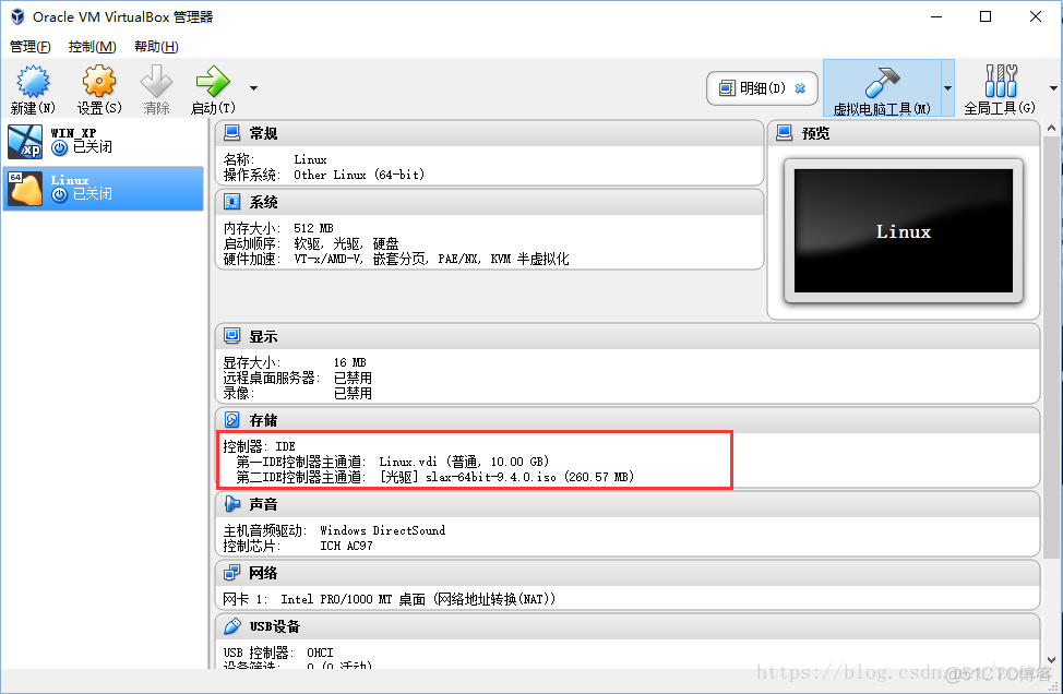 错误信息：FATAL: No bootable medium found! System halted._问题解决_06