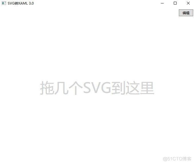 WPF 将 SVG 转 XAML 的工具_dotnot_04