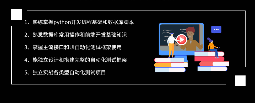 一個軟件測試7年的程序員講述自己兩年突破瓶頸的經驗關注這些能讓你