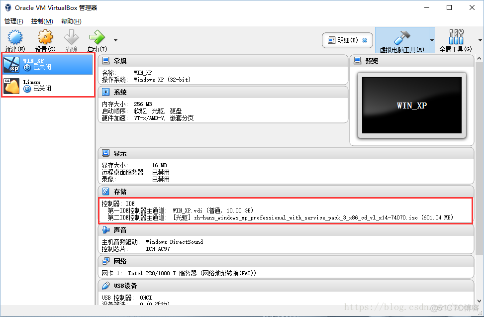 错误信息：FATAL: No bootable medium found! System halted._问题解决_02