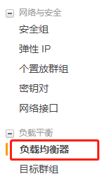 亚马逊云服务器aws配置ssl https证书_IT_06