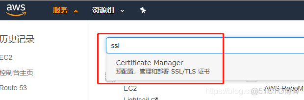 亚马逊云服务器aws配置ssl https证书_IT