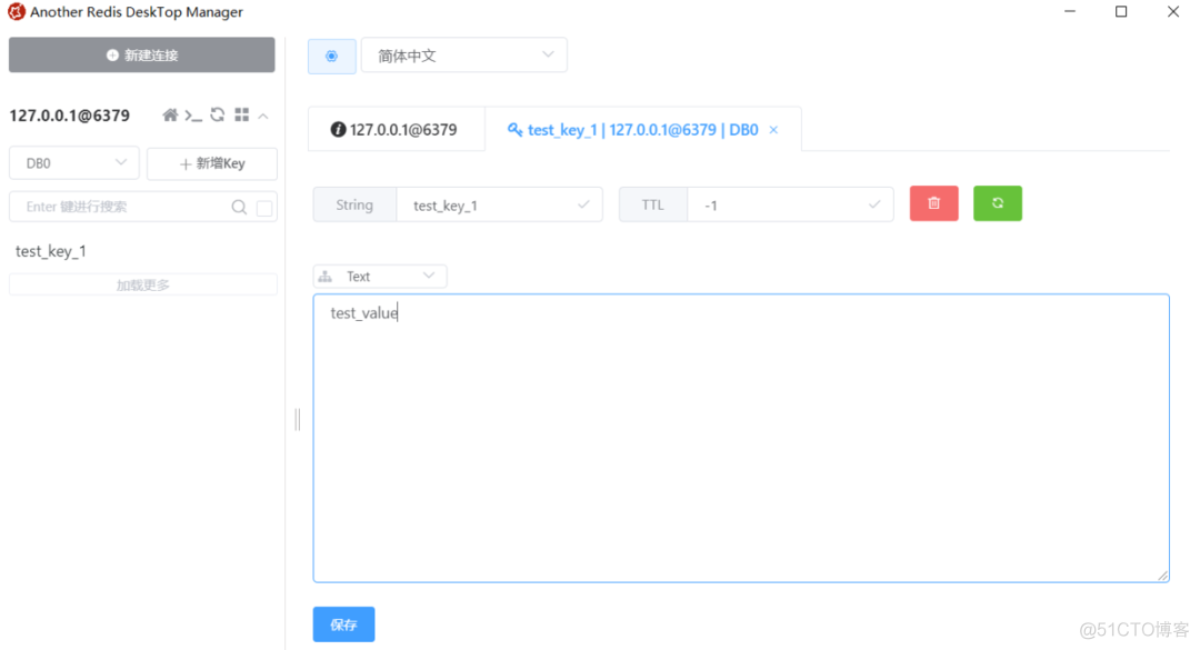 赞！推荐一款神仙颜值的 Redis 客户端工具_工具运用_10