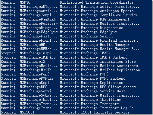 Exchange 2016/2019 DAG安装累积更新_Exchange_09