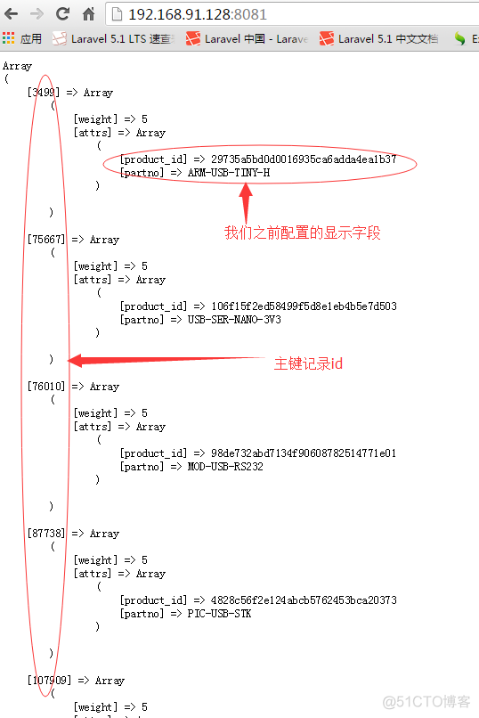 sphinx全文检索 安装配置和使用_PHP  请选择二级分类 其他 PH_10