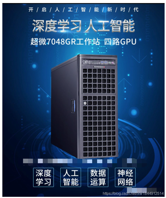 GPU服务器的用处是什么？跟普通服务器有什么区别？_GPU