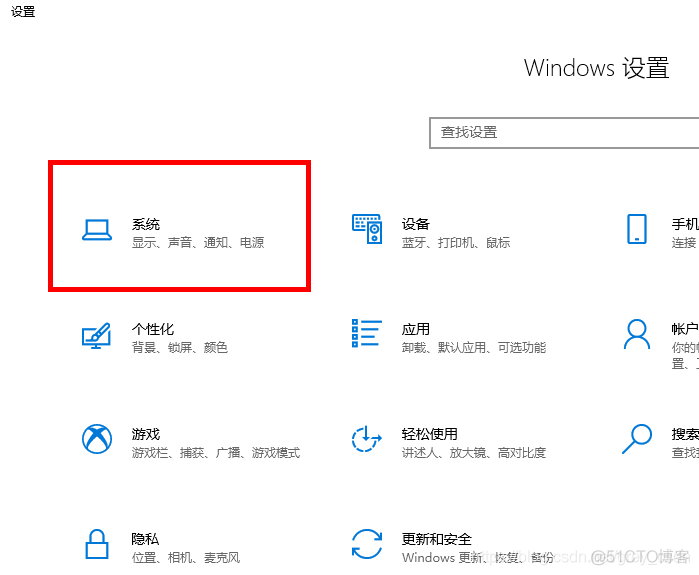 132_开启Windows远程桌面_windows