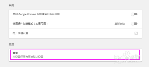 谷歌浏览器如何重置？谷歌浏览器恢复默认设置？_浏览器