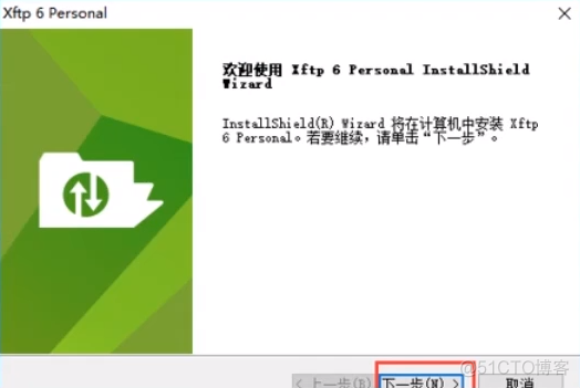 软件测试工程师为什么要学Xftp？_Xshell_02