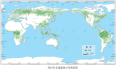 数据分享 | 全球30米分辨率森林覆盖及变化数据集