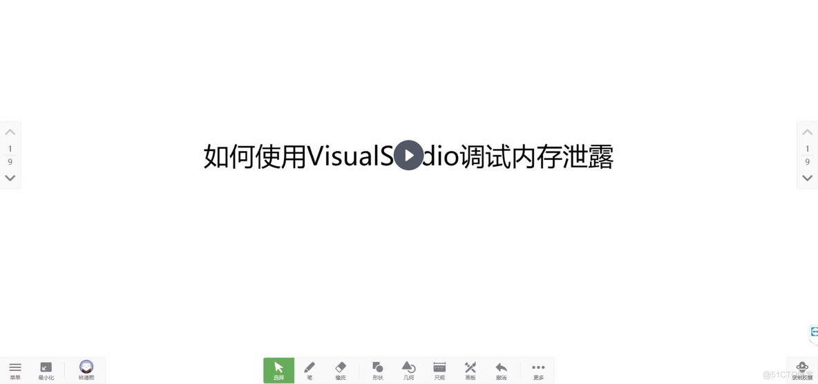 VisualStudio 调试内存泄漏方法_dotnet