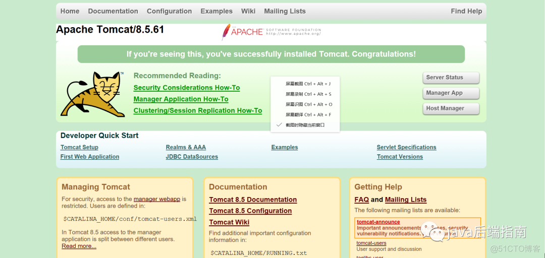 centos7安装Tomcat8.5_编程_04