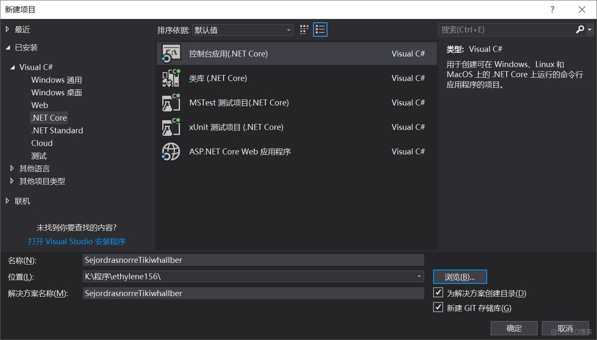 VisualStudio使用新项目格式快速打出Nuget包_dotnet_02