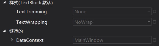 WPF依赖属性绑定不上调试方法_C#_03